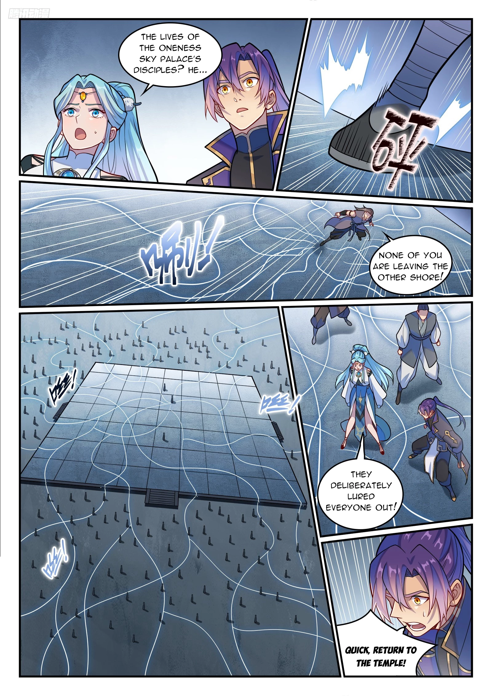 Apotheosis Chapter 1225 - 8