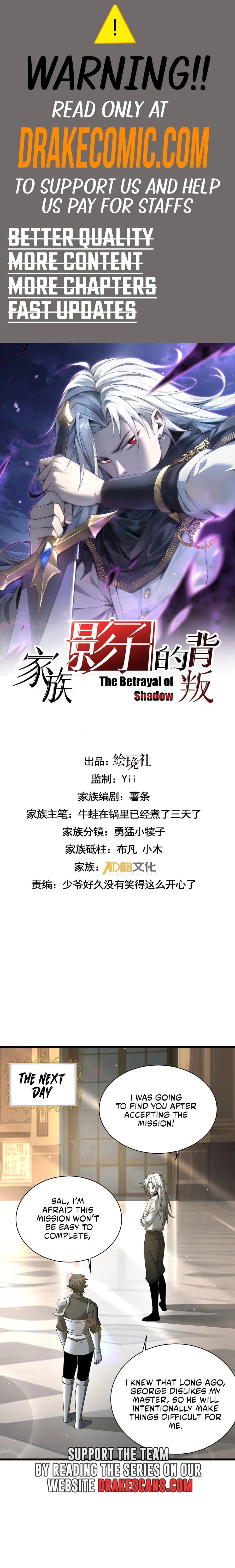 The Betrayal of Shadow Chapter 27 - 1