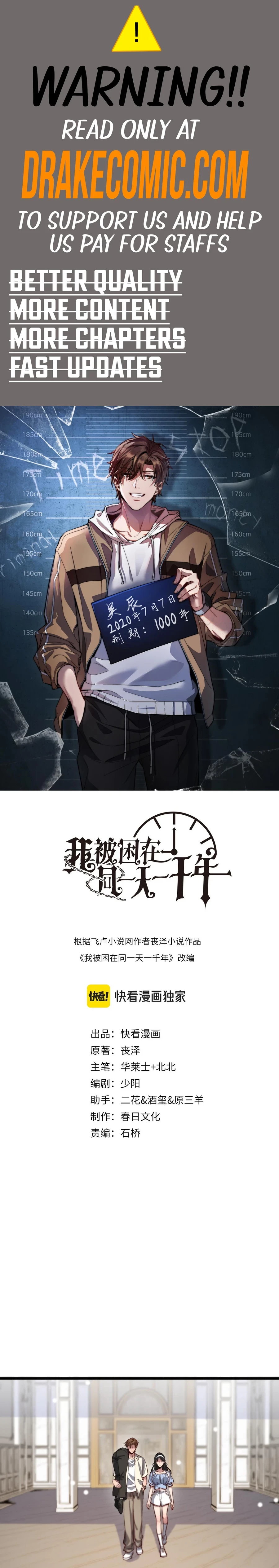I'm Stuck on the Same Day for a Thousand Years Chapter 127 - 1