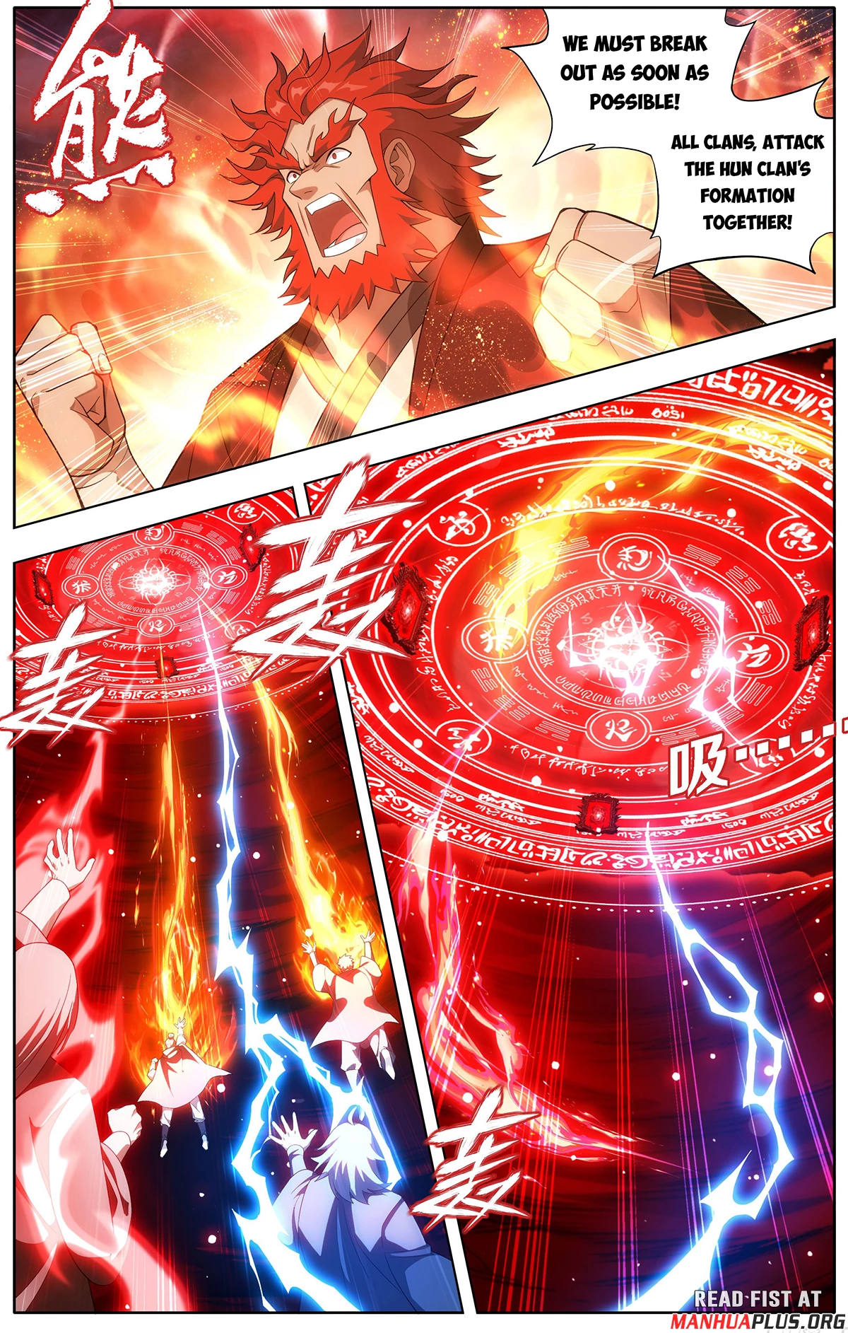 Battle Through the Heavens Chapter 451 - 13