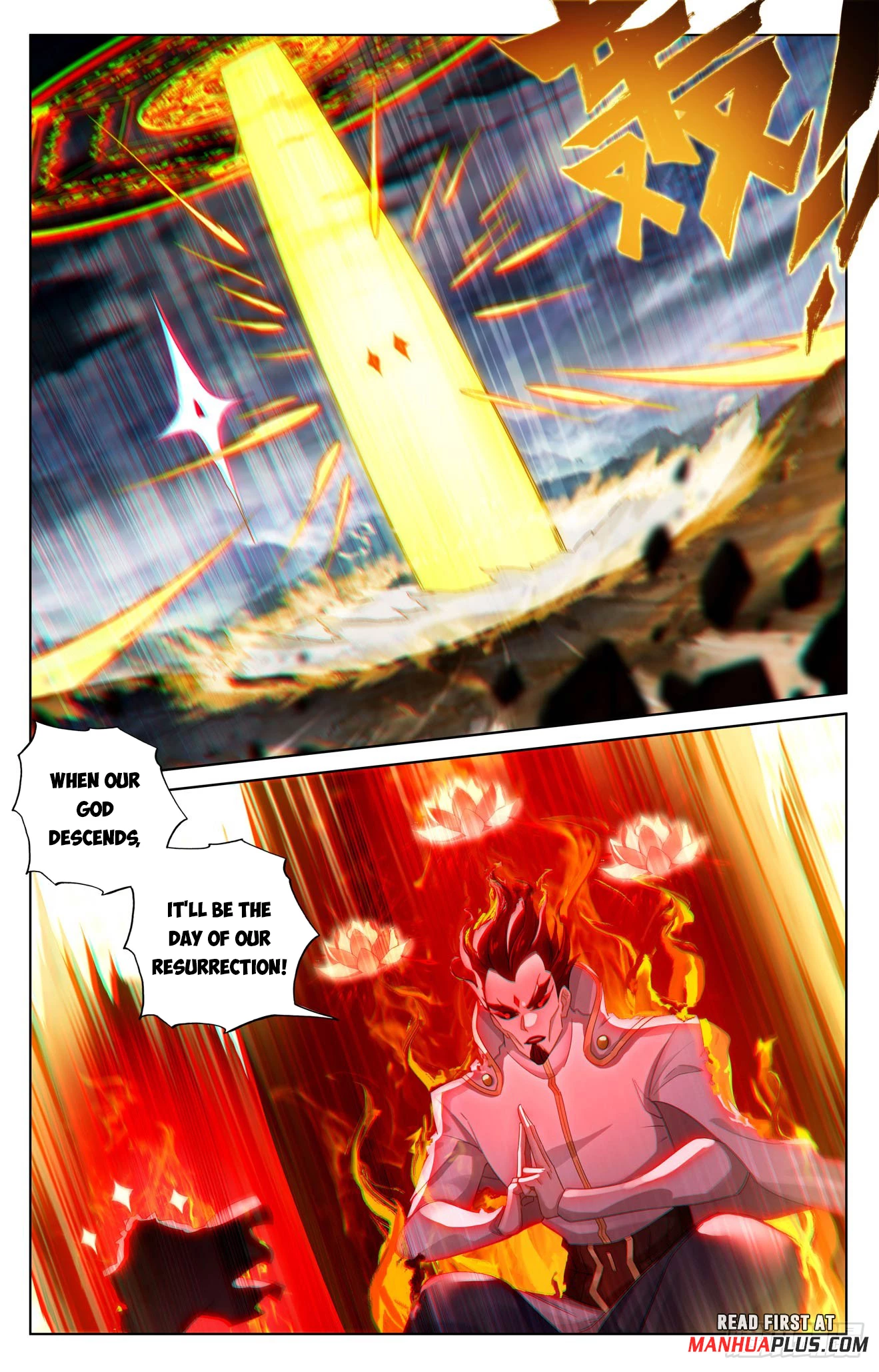 Yuan Zun Chapter 633 - 3