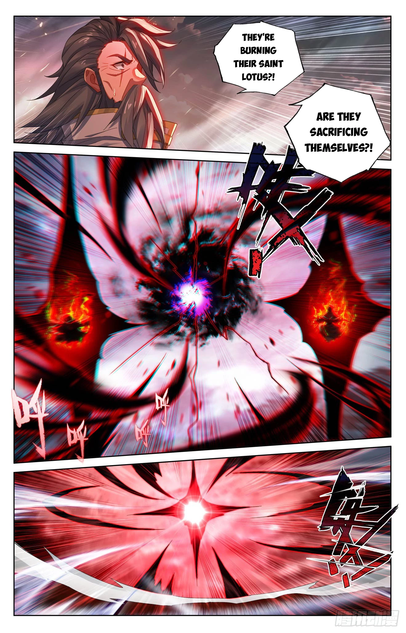 Yuan Zun Chapter 633 - 4