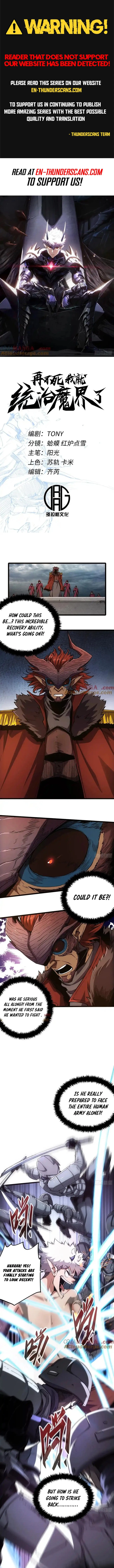 If I Don’t Die Soon, I’ll Become The Ruler Of The Demon Realm! Chapter 19 - 2
