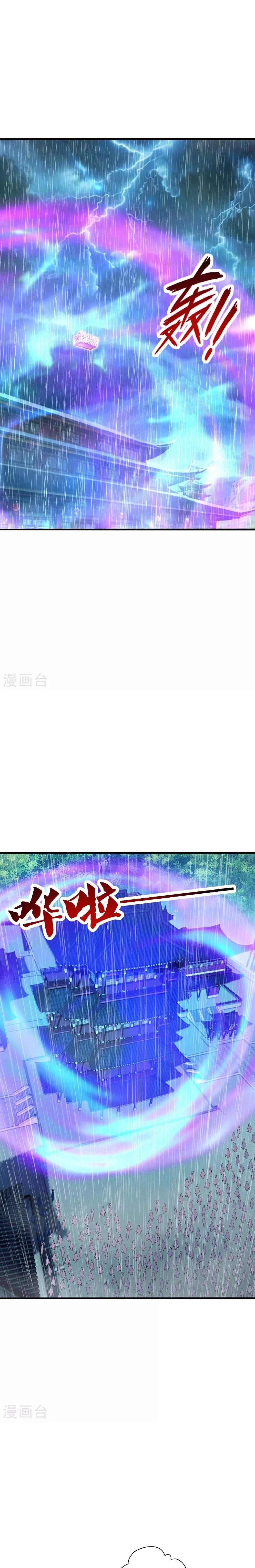 ManhuaPlus: Banished Disciple's Counterattack Chapter 484 9
