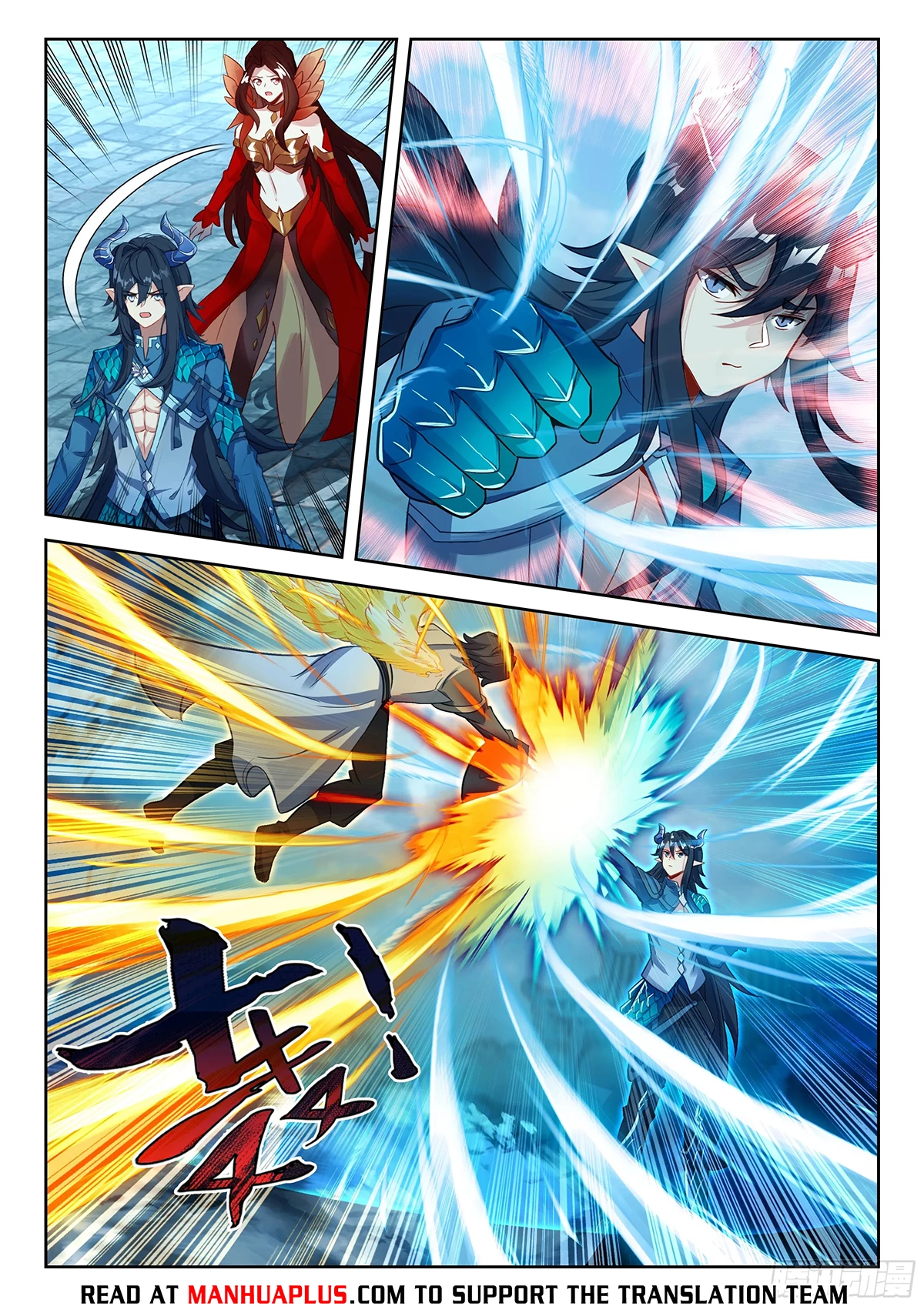 Soul Land V Chapter 199 - 12