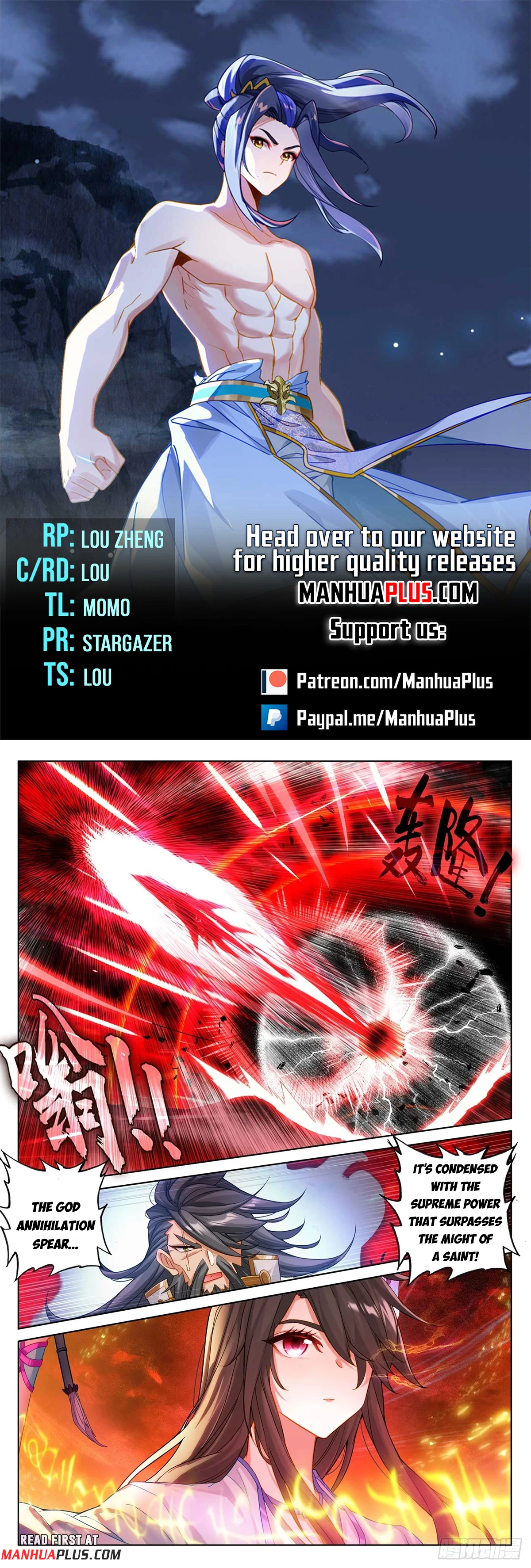 Yuan Zun Chapter 633.5 - 1