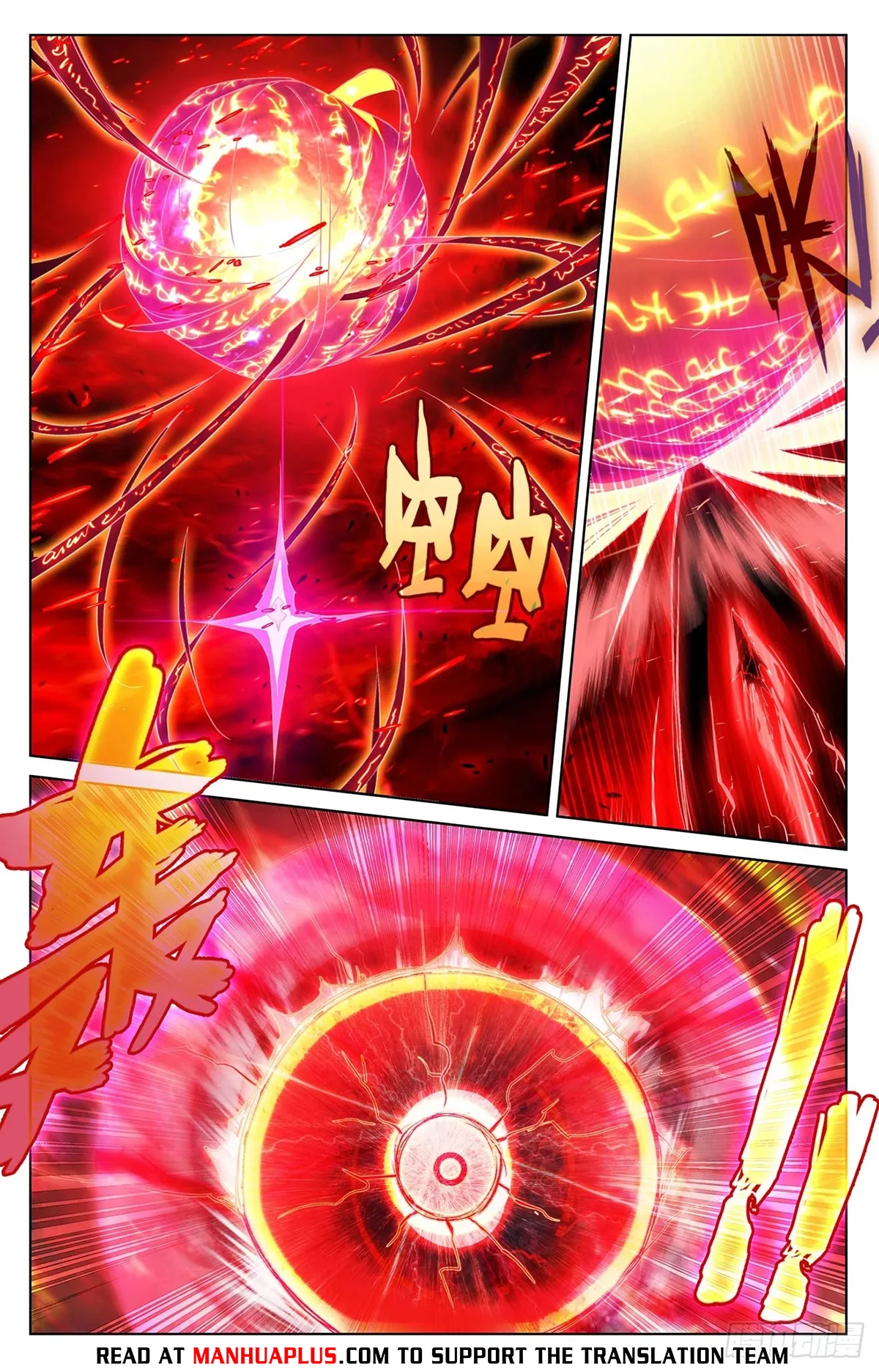 Yuan Zun Chapter 633.5 - 2