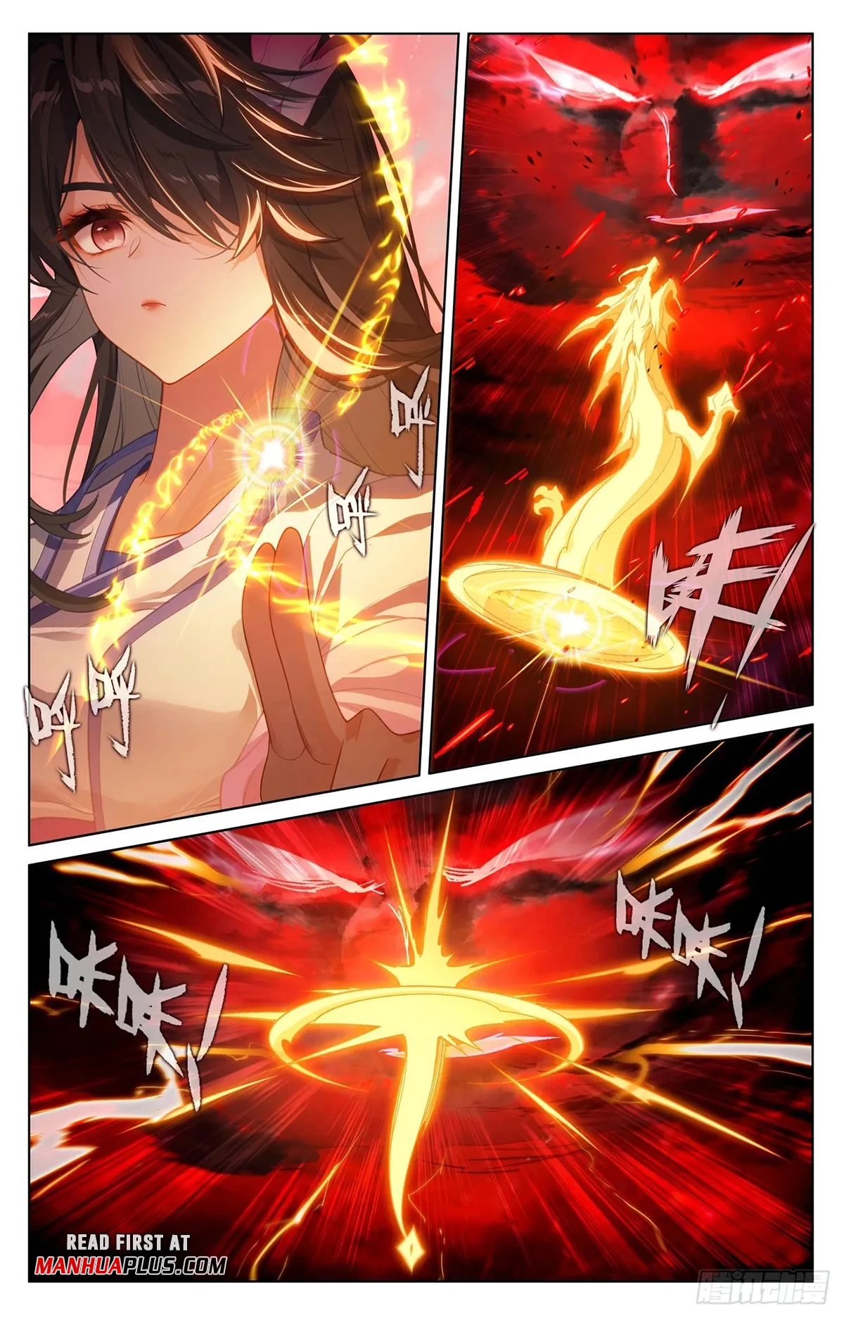 Yuan Zun Chapter 633.5 - 3
