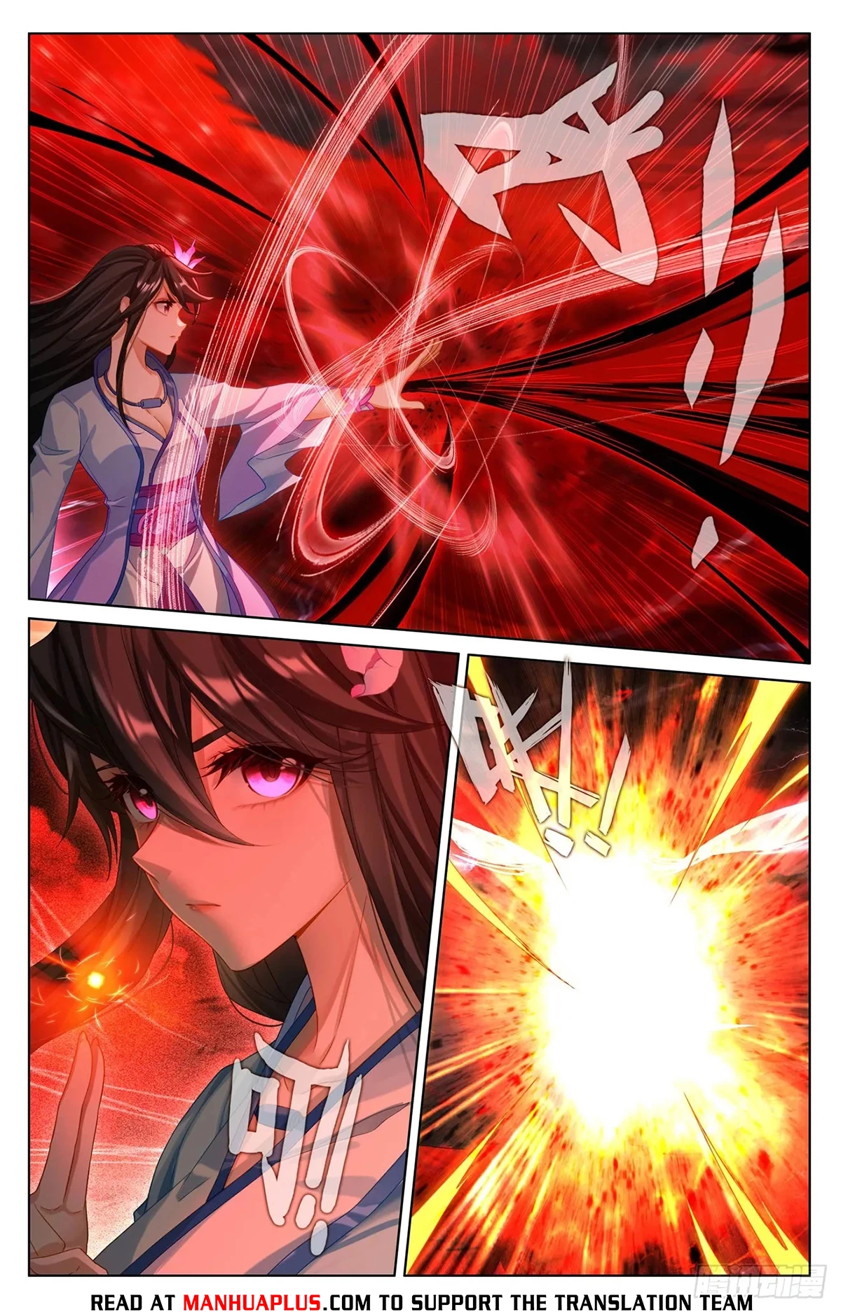 Yuan Zun Chapter 633.5 - 6