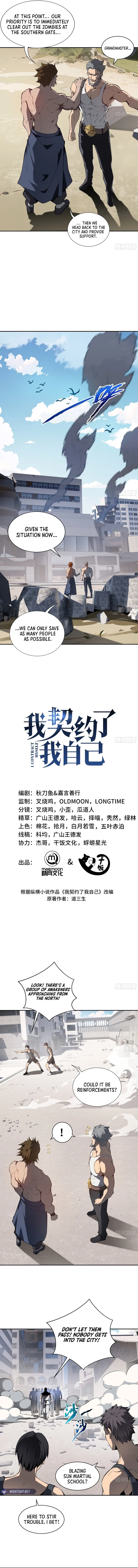 I Contracted Myself Chapter 40 - 3