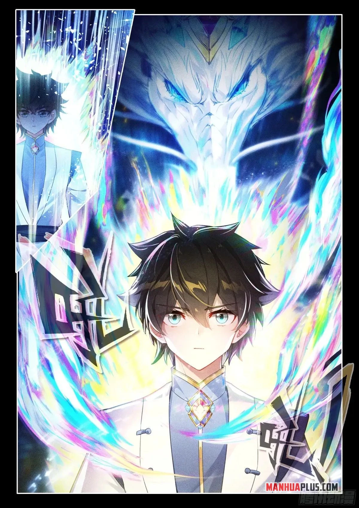 Soul Land IV Chapter 501.5 - 9