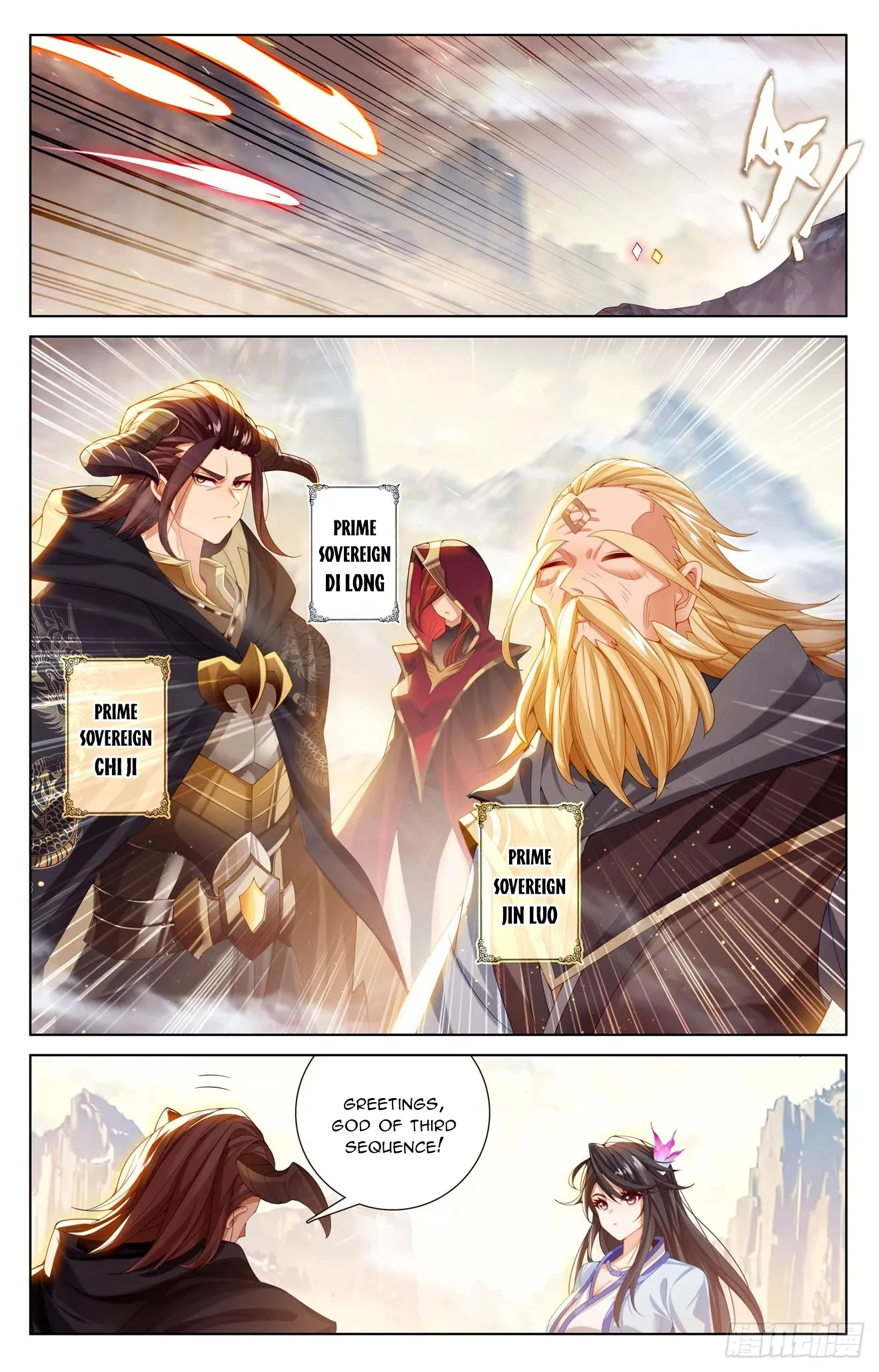 Yuan Zun Chapter 634 - 4