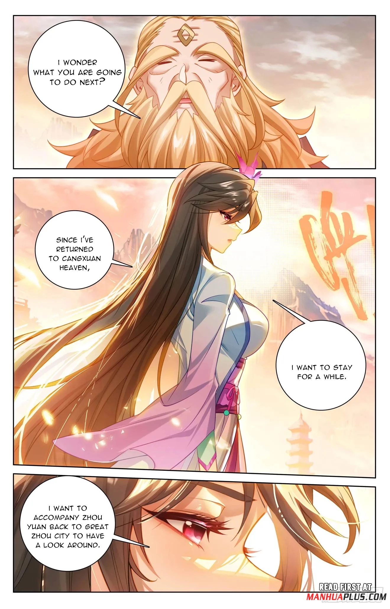 Yuan Zun Chapter 634 - 7