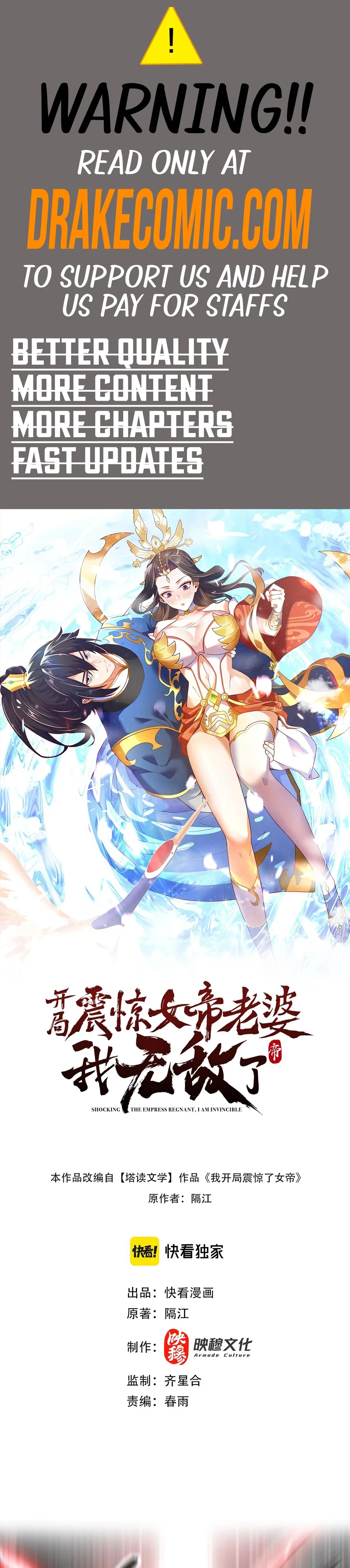 Invincible After Shocking My Empress Wife Chapter 41 - 1