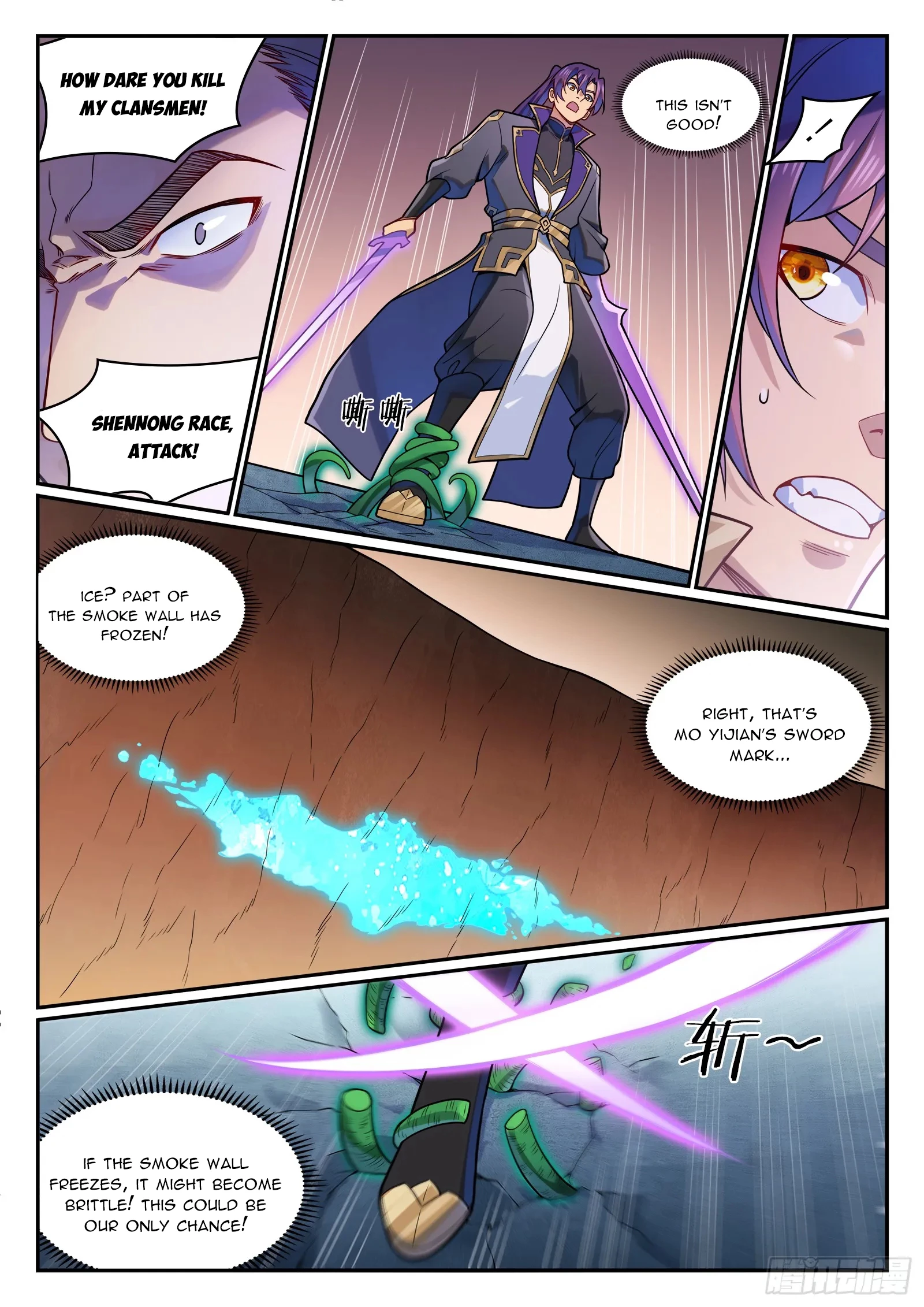 Apotheosis Chapter 1226 - 12