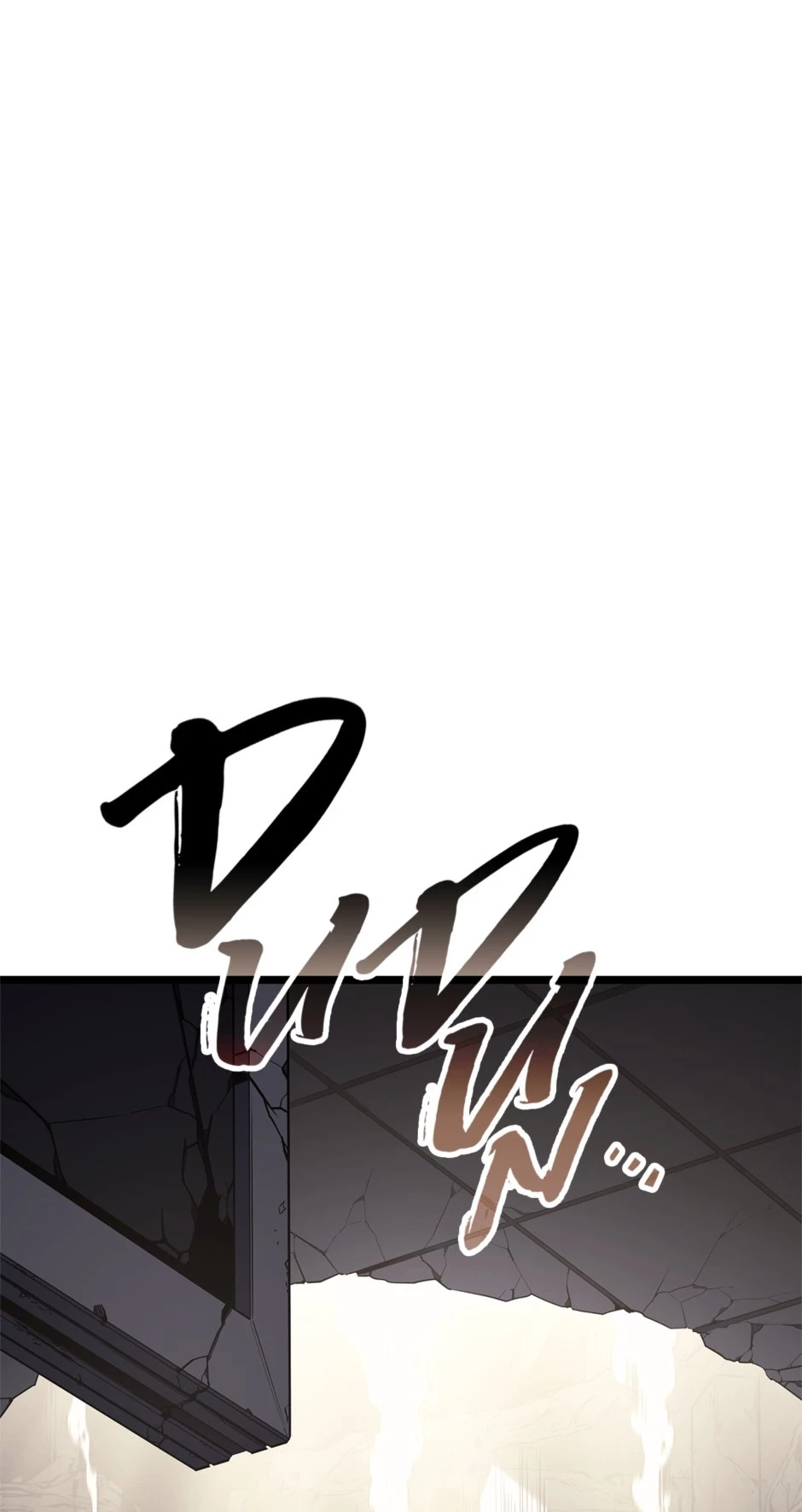 Return of the Disaster-Class Hero Chapter 78 - 76