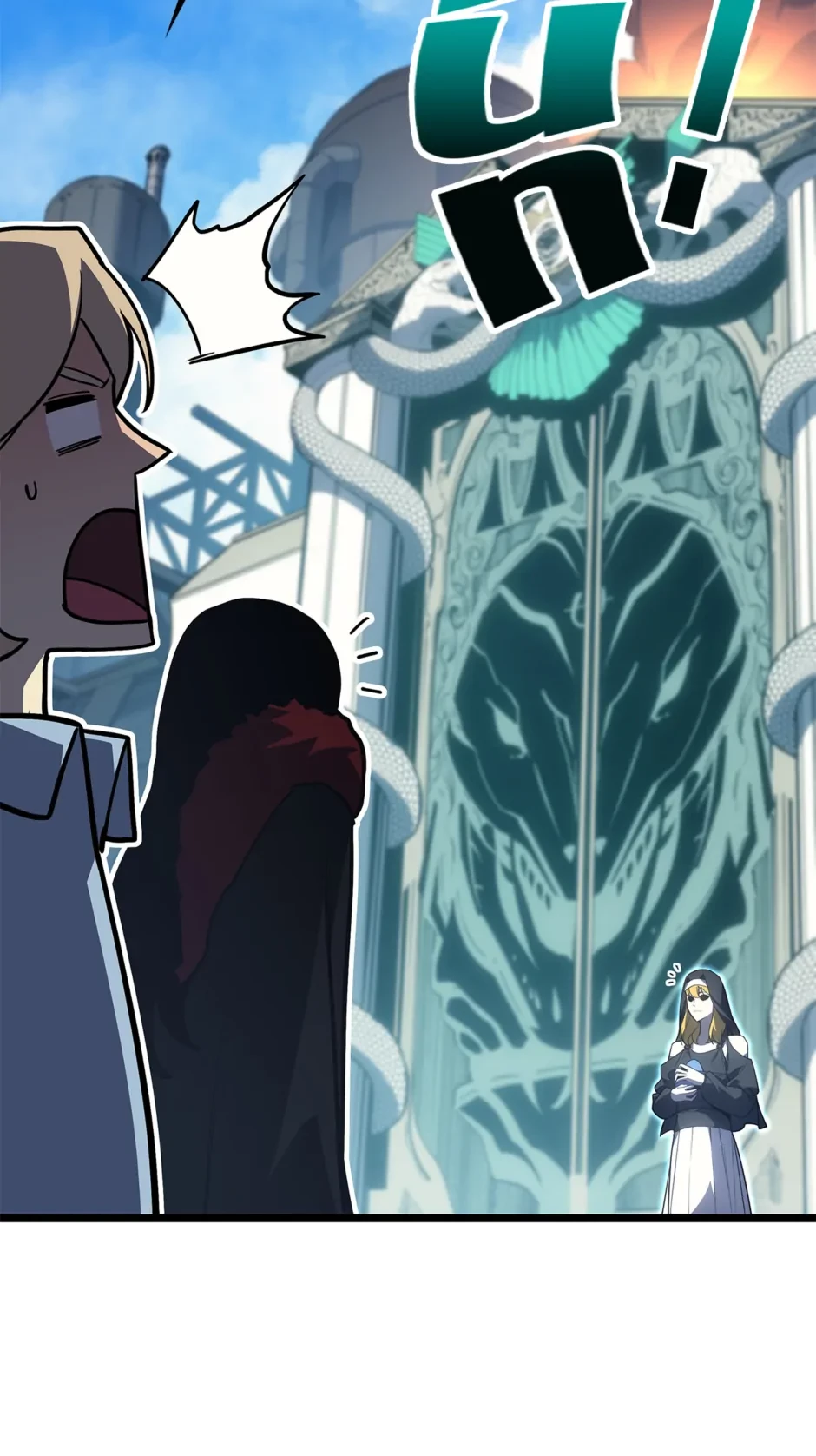 Return of the Disaster-Class Hero Chapter 75 - 9