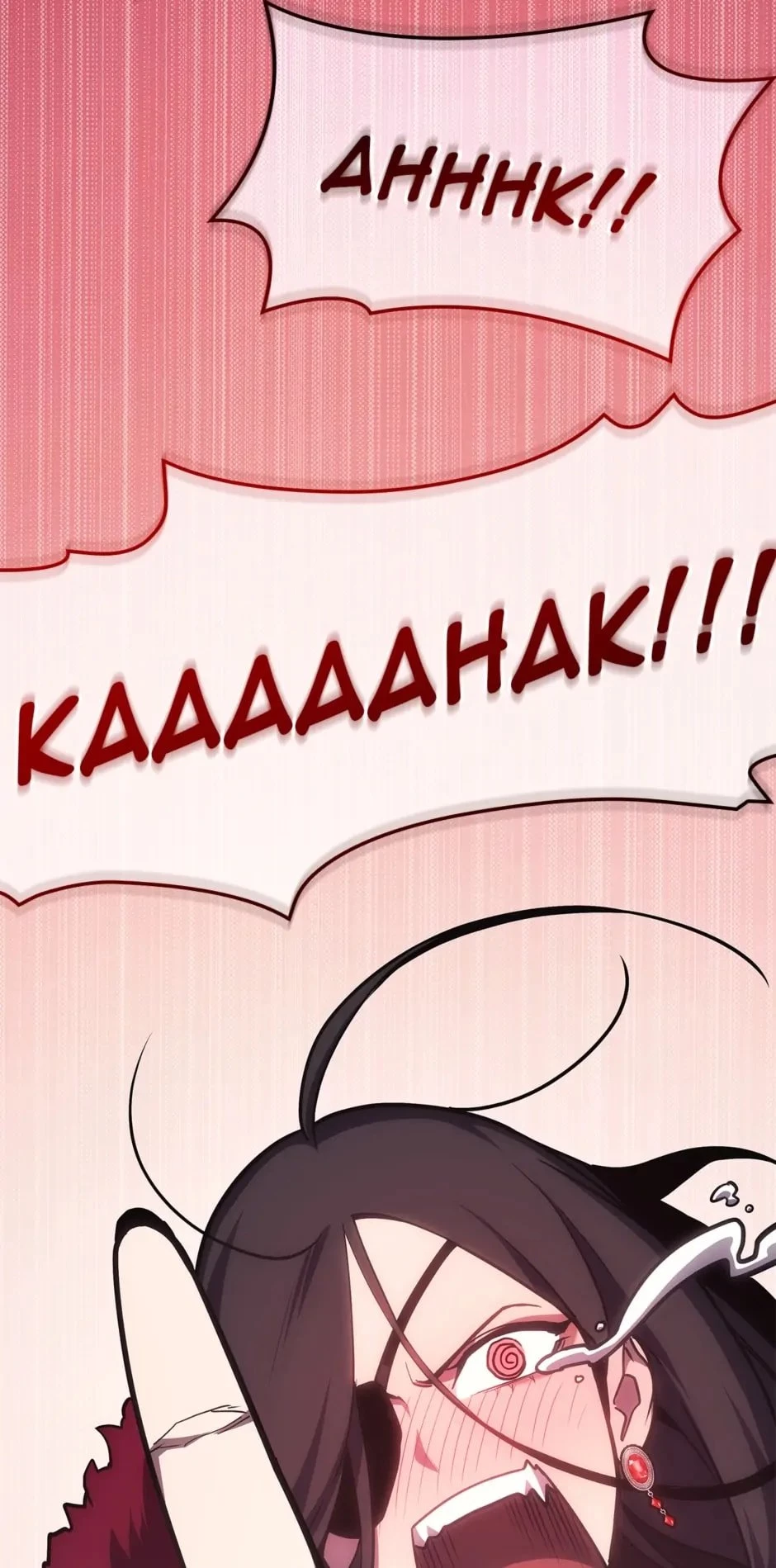 Return of the Disaster-Class Hero Chapter 69 - 34