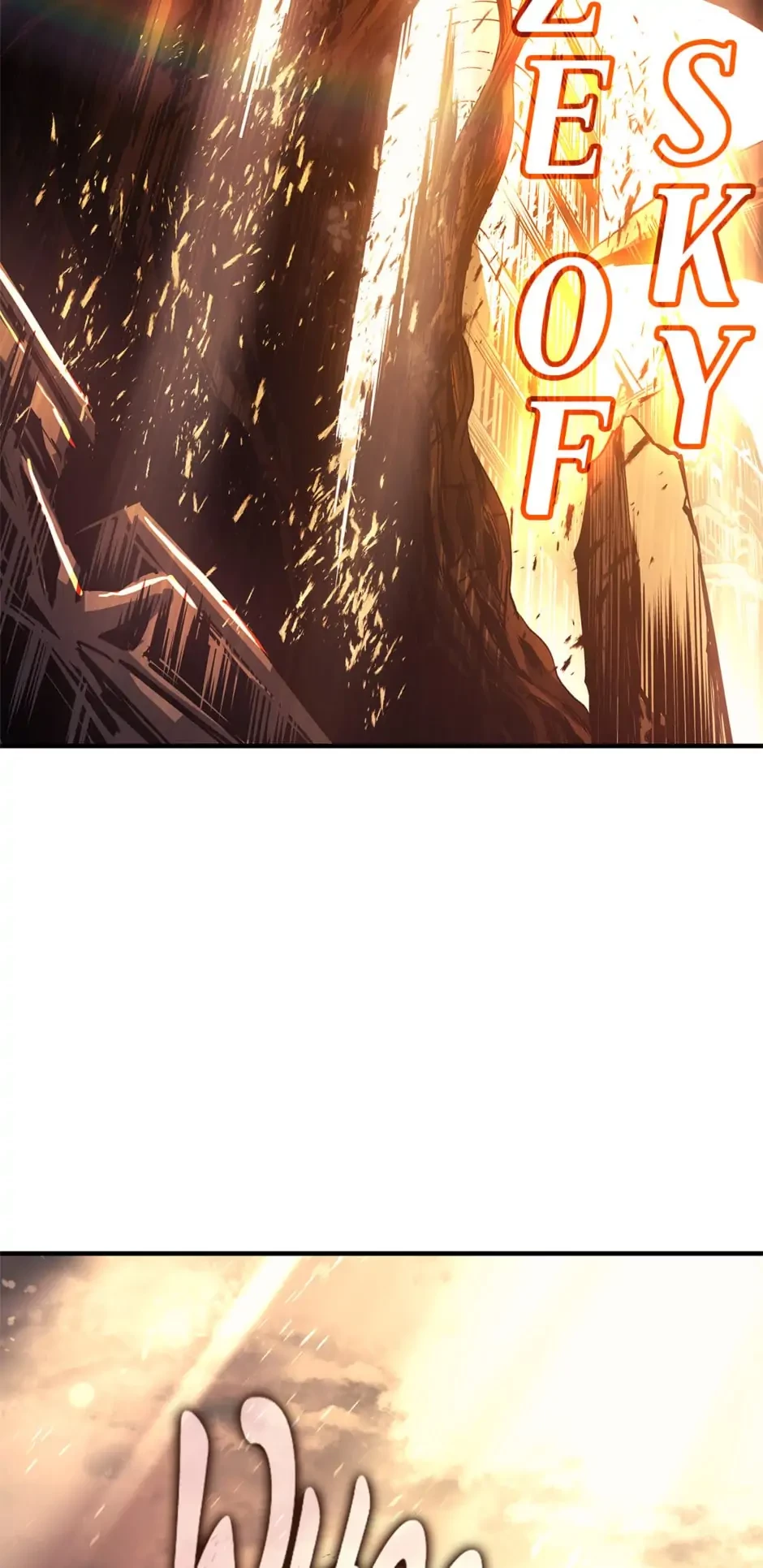 Return of the Disaster-Class Hero Chapter 52 - 120