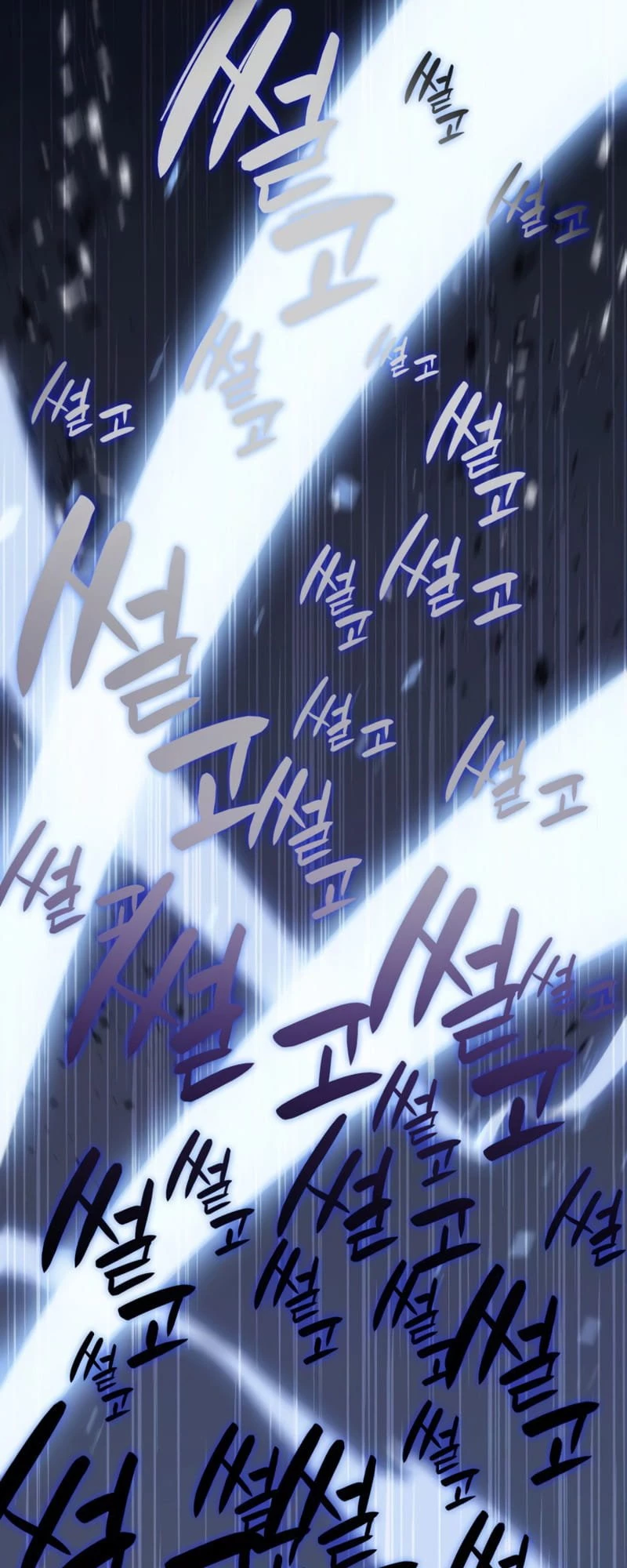 Return of the Disaster-Class Hero Chapter 0 - 65