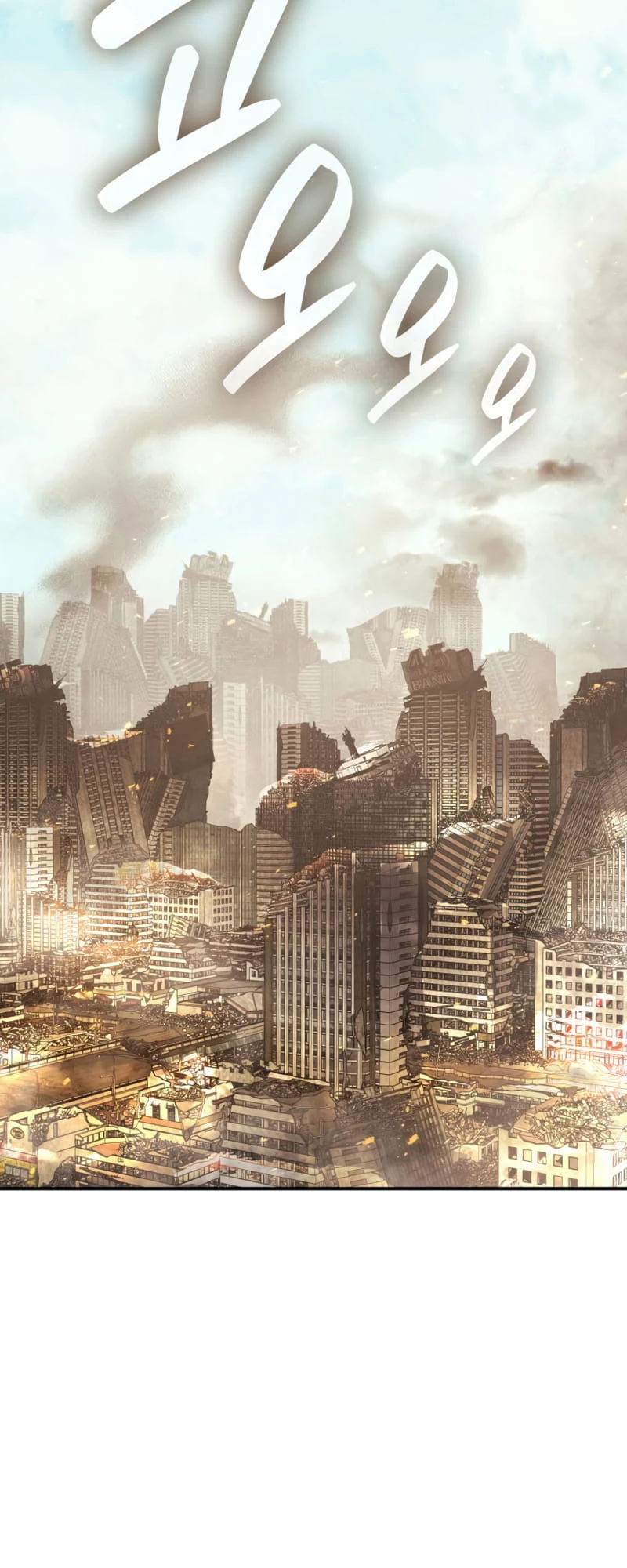 Return of the Disaster-Class Hero Chapter 0 - 95