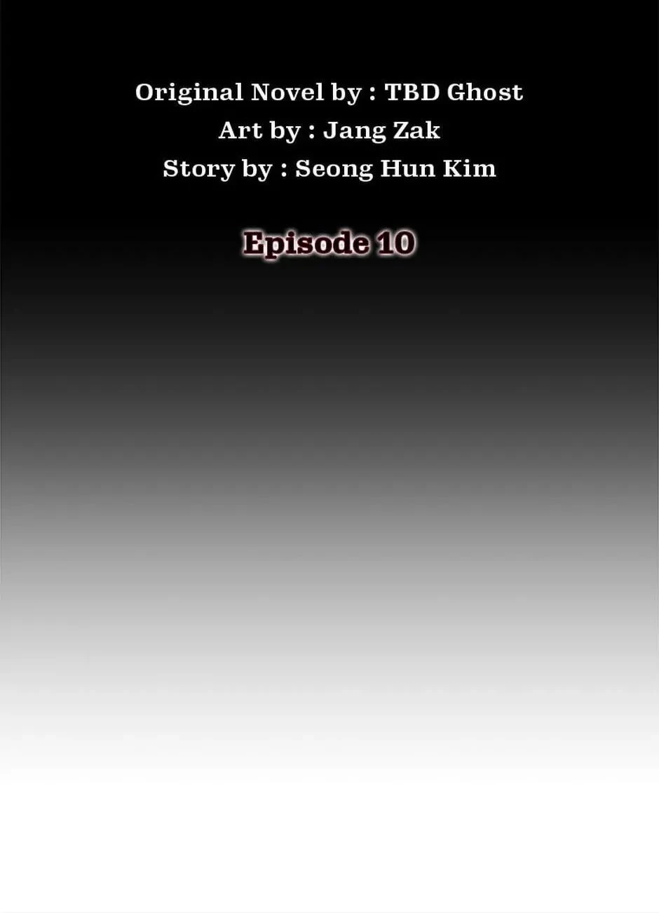 The Strongest Evolutionary Necromancer Chapter 10 - 8