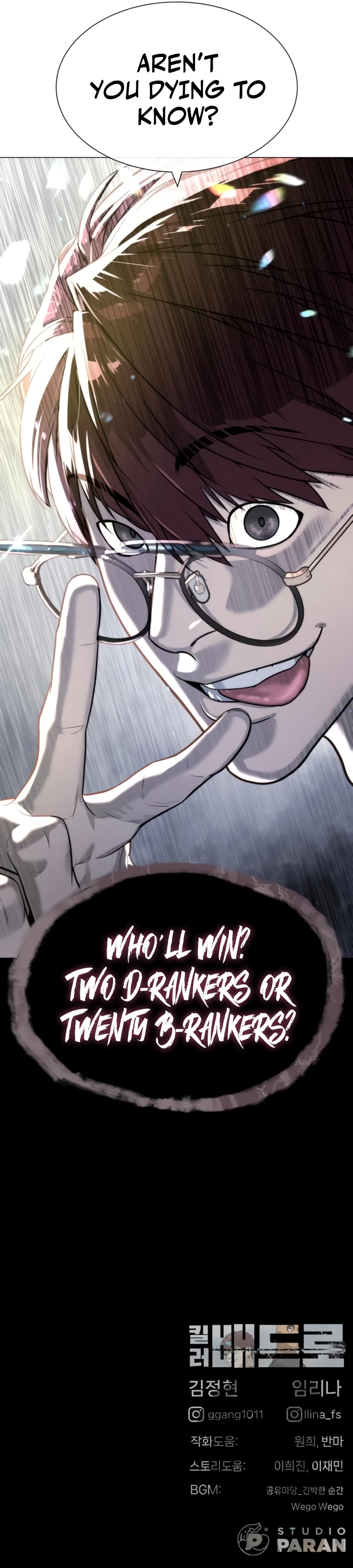 Killer Peter Chapter 55 - 20