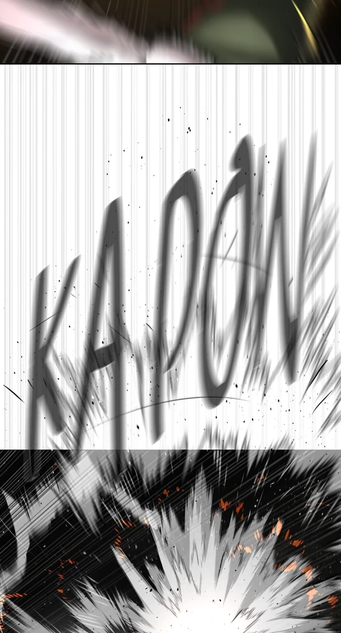 Killer Peter Chapter 42 - 23