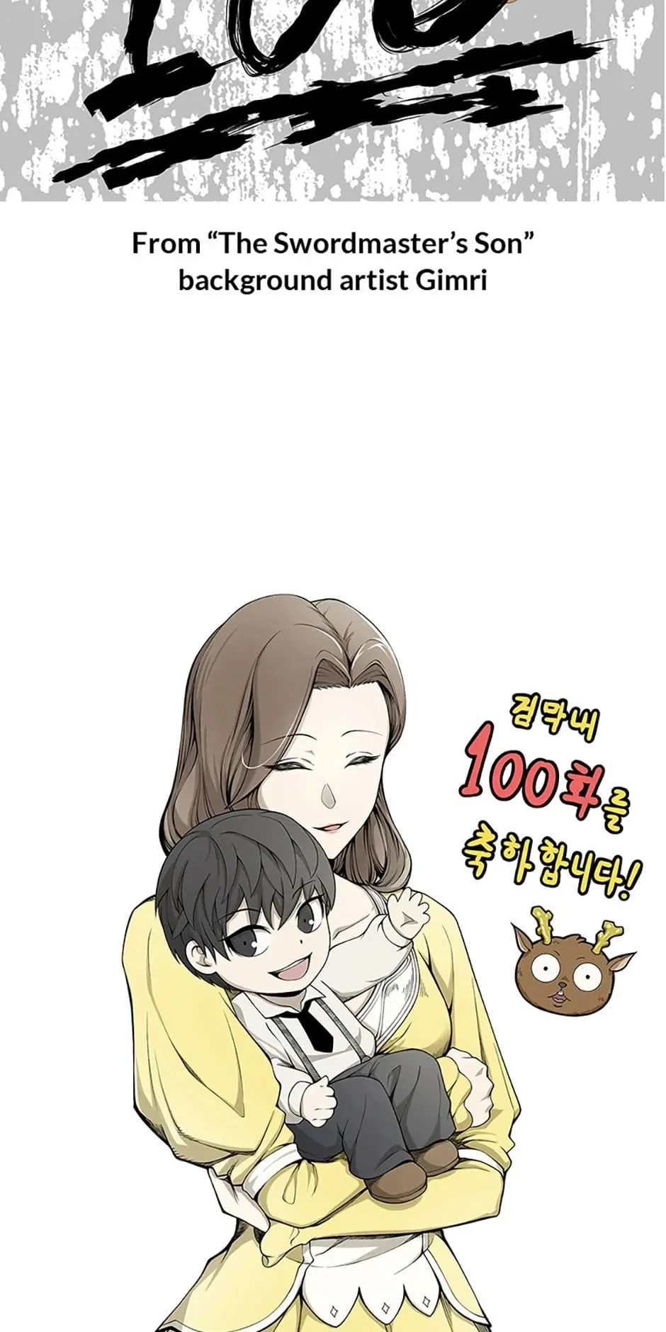 The Swordmaster's Son Chapter 100 - 144