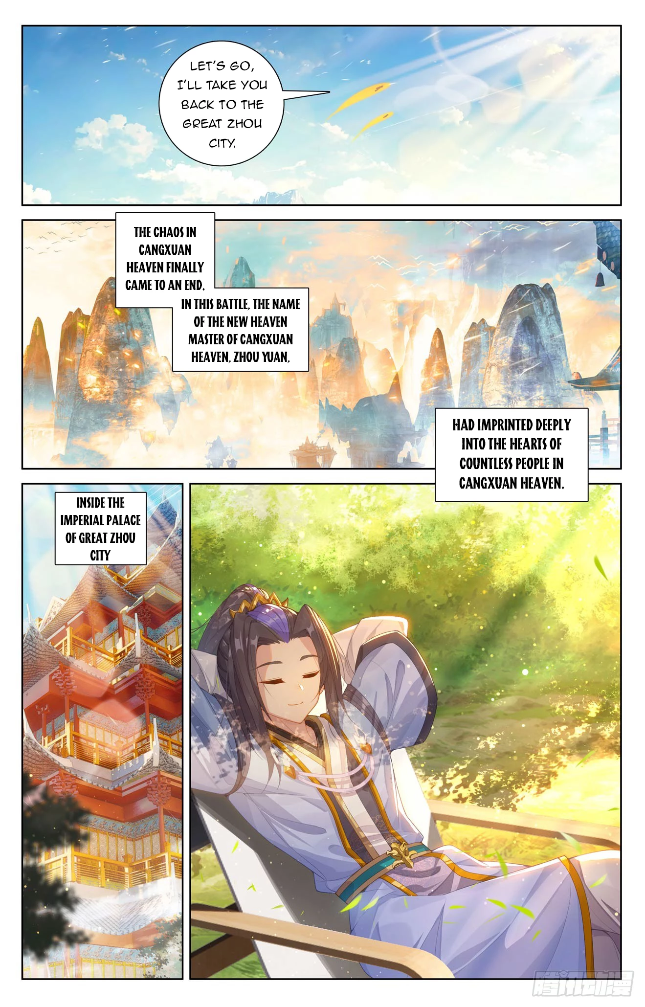 Yuan Zun Chapter 634.5 - 4