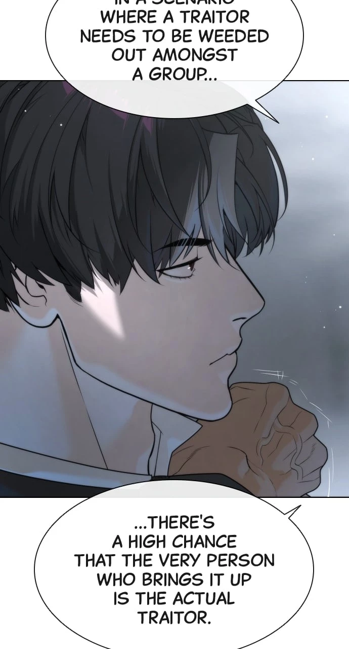 Killer Peter Chapter 41 - 5