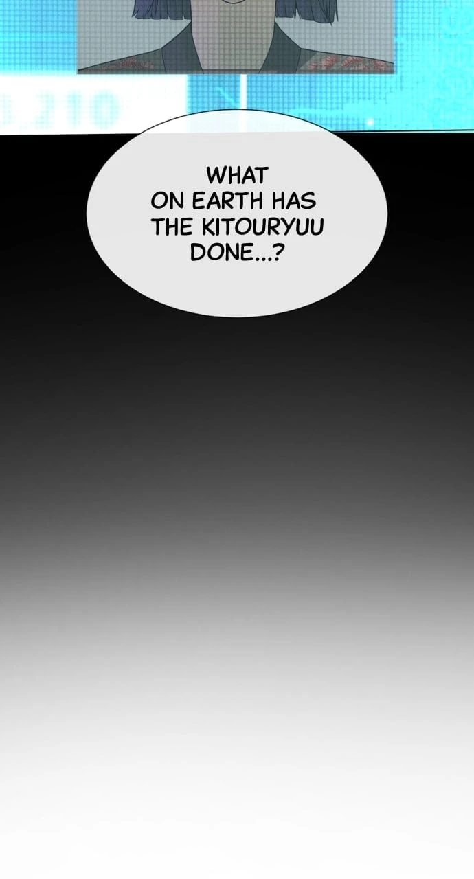 Killer Peter Chapter 33 - 124