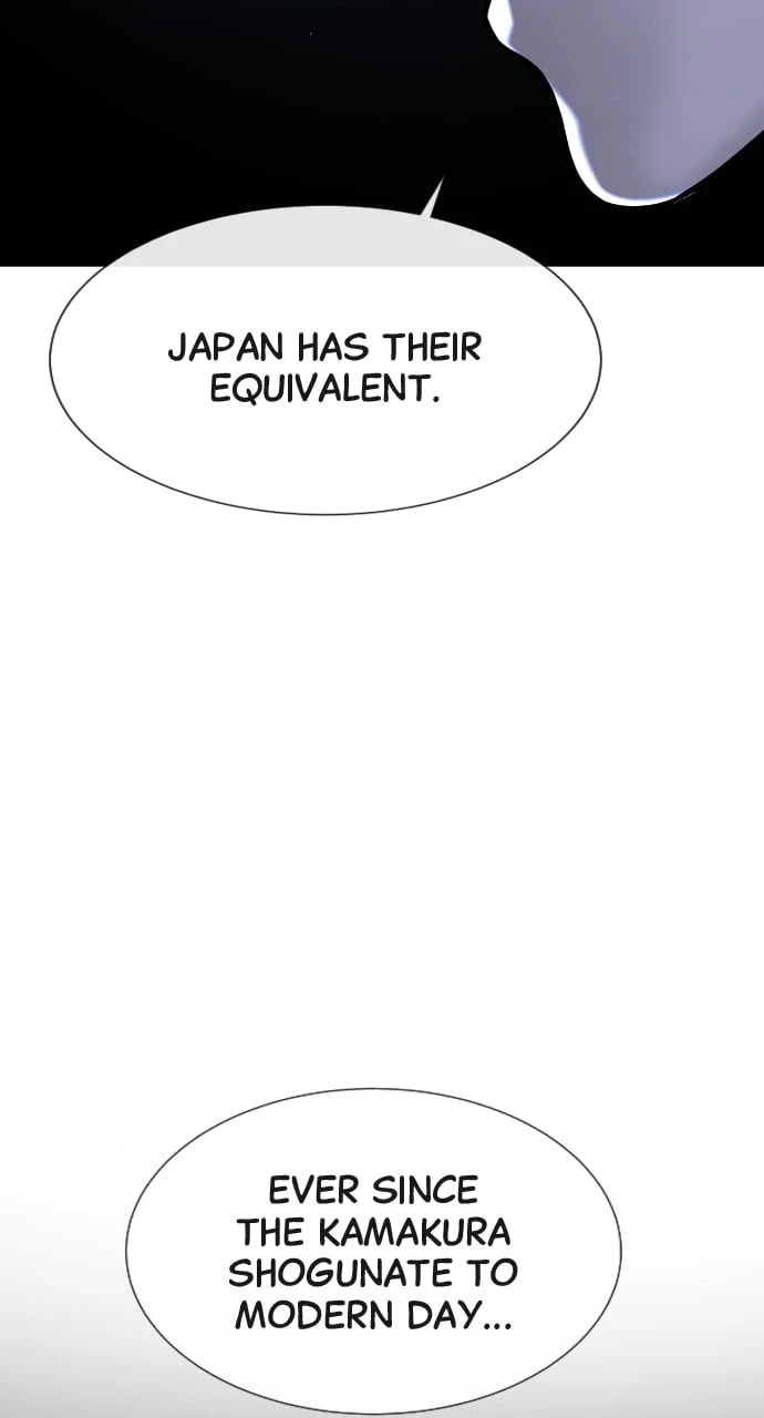 Killer Peter Chapter 27 - 13
