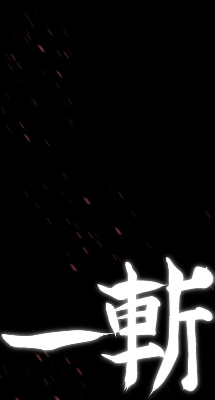 Killer Peter Chapter 25 - 1