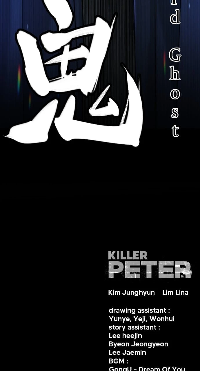 Killer Peter Chapter 23 - 157