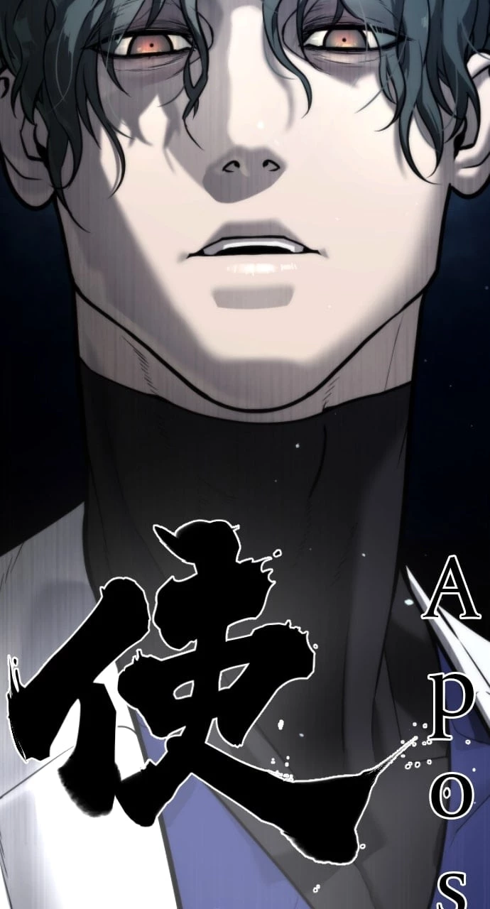 Killer Peter Chapter 16 - 193