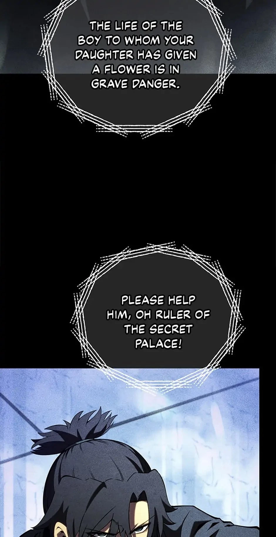 The Swordmaster's Son Chapter 82 - 51