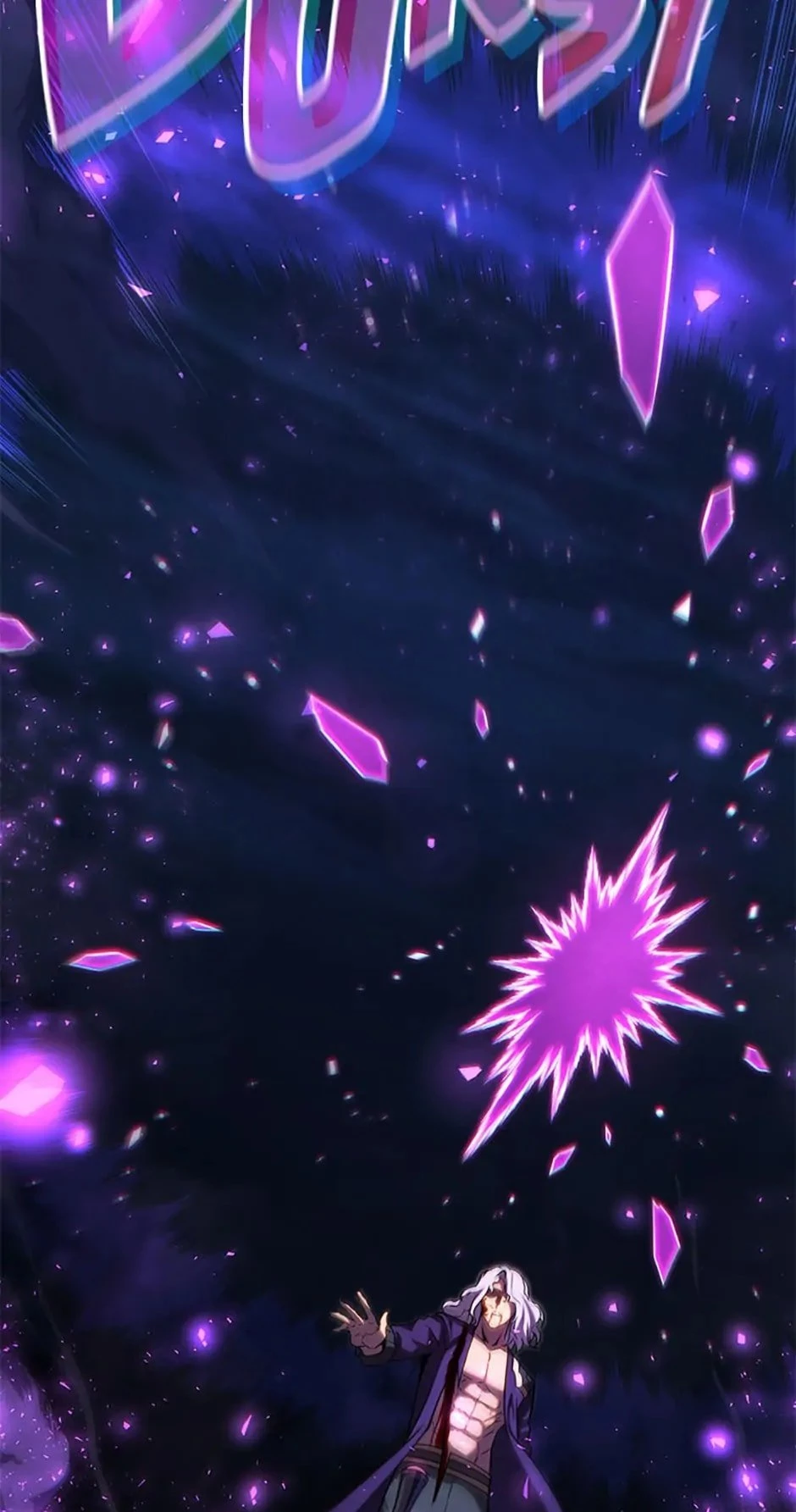 The Swordmaster's Son Chapter 80 - 12