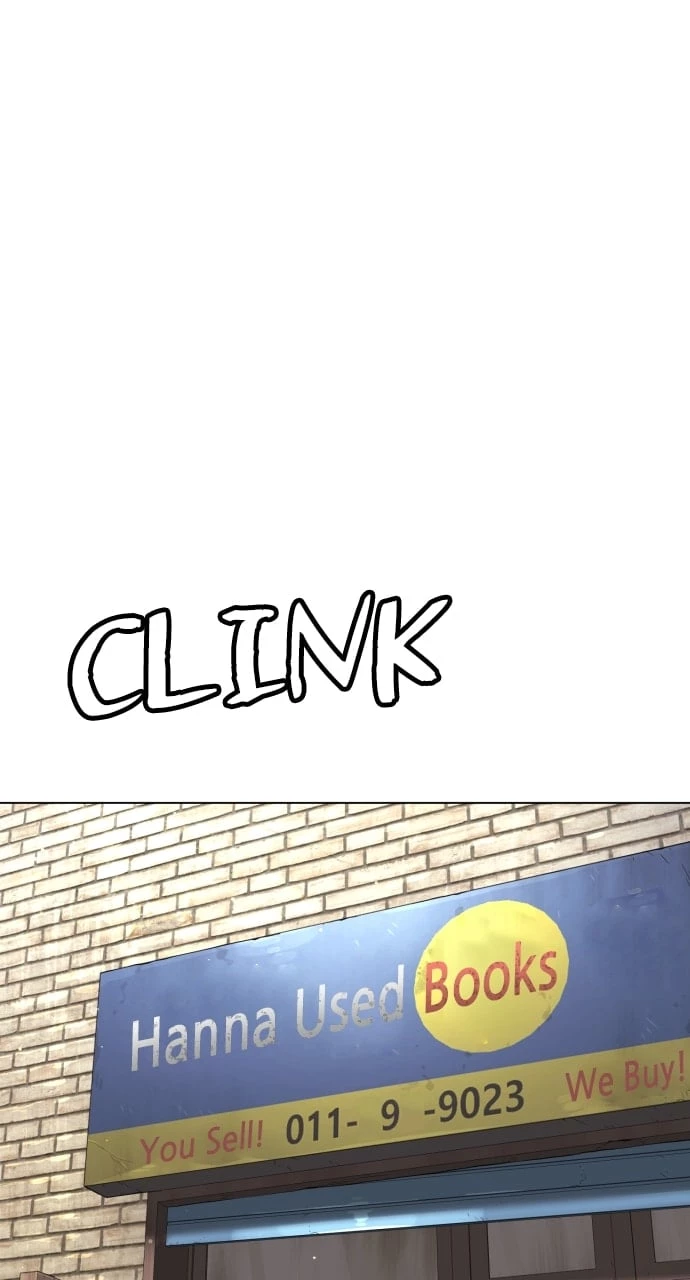 Killer Peter Chapter 1 - 45