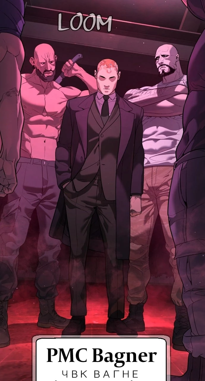 Killer Peter Chapter 2 - 94