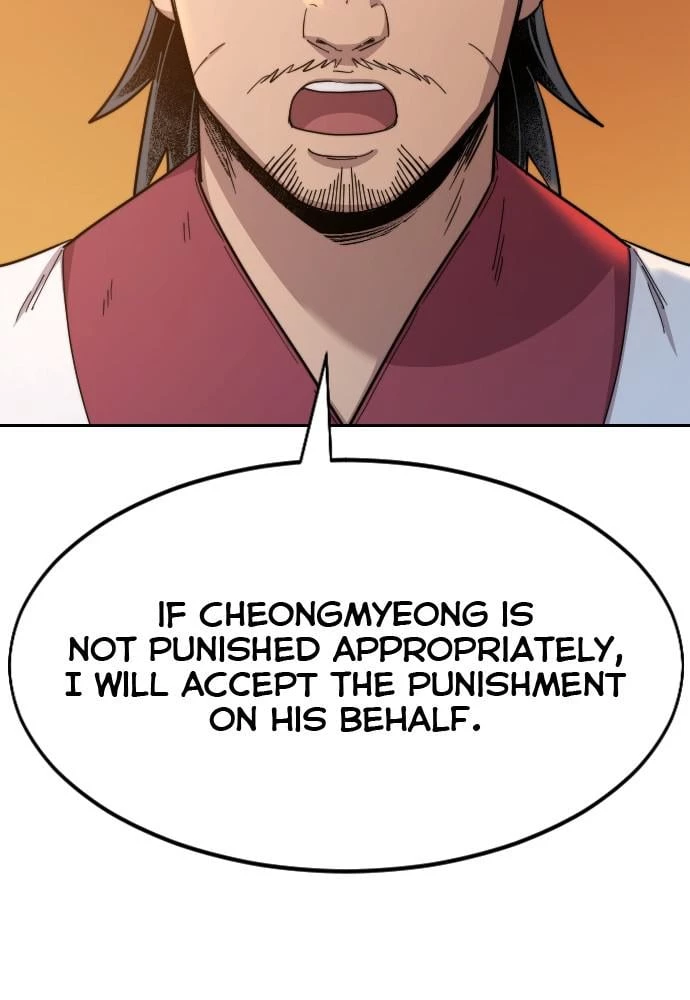 Return of the Blossoming Blade Chapter 33 - 26