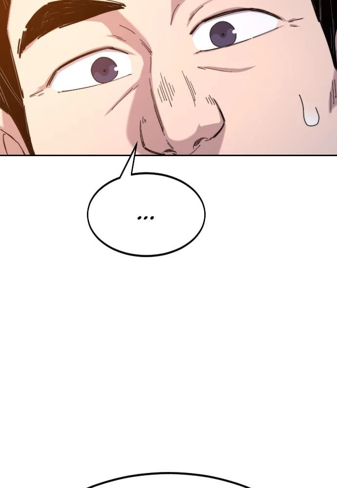 Return of the Blossoming Blade Chapter 33 - 104