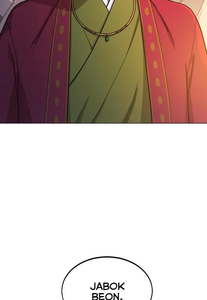 Return of the Blossoming Blade Chapter 27 - 34