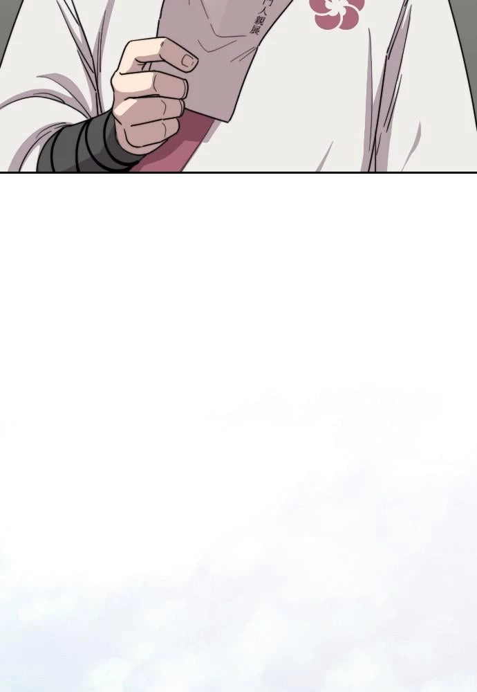 Return of the Blossoming Blade Chapter 20 - 119