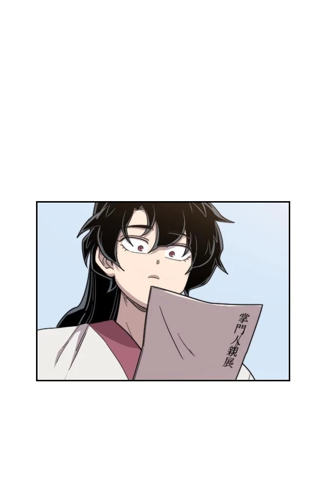 Return of the Blossoming Blade Chapter 20 - 127