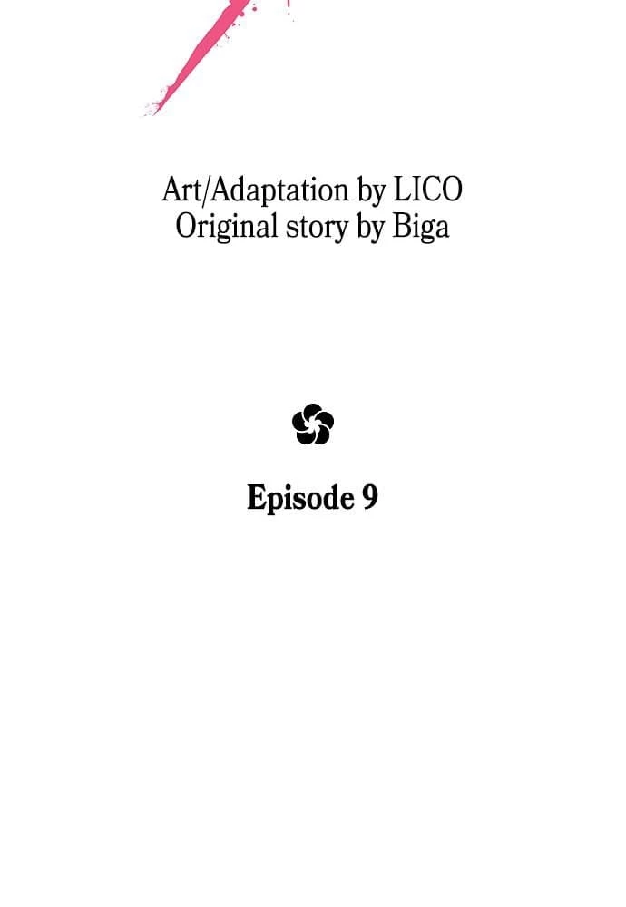 Return of the Blossoming Blade Chapter 9 - 17