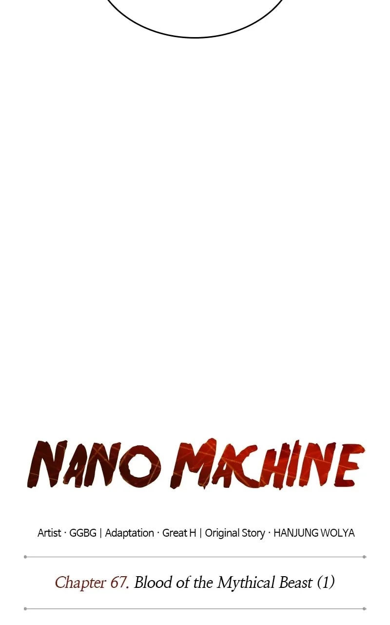 Nano Machine Chapter 195 - 16