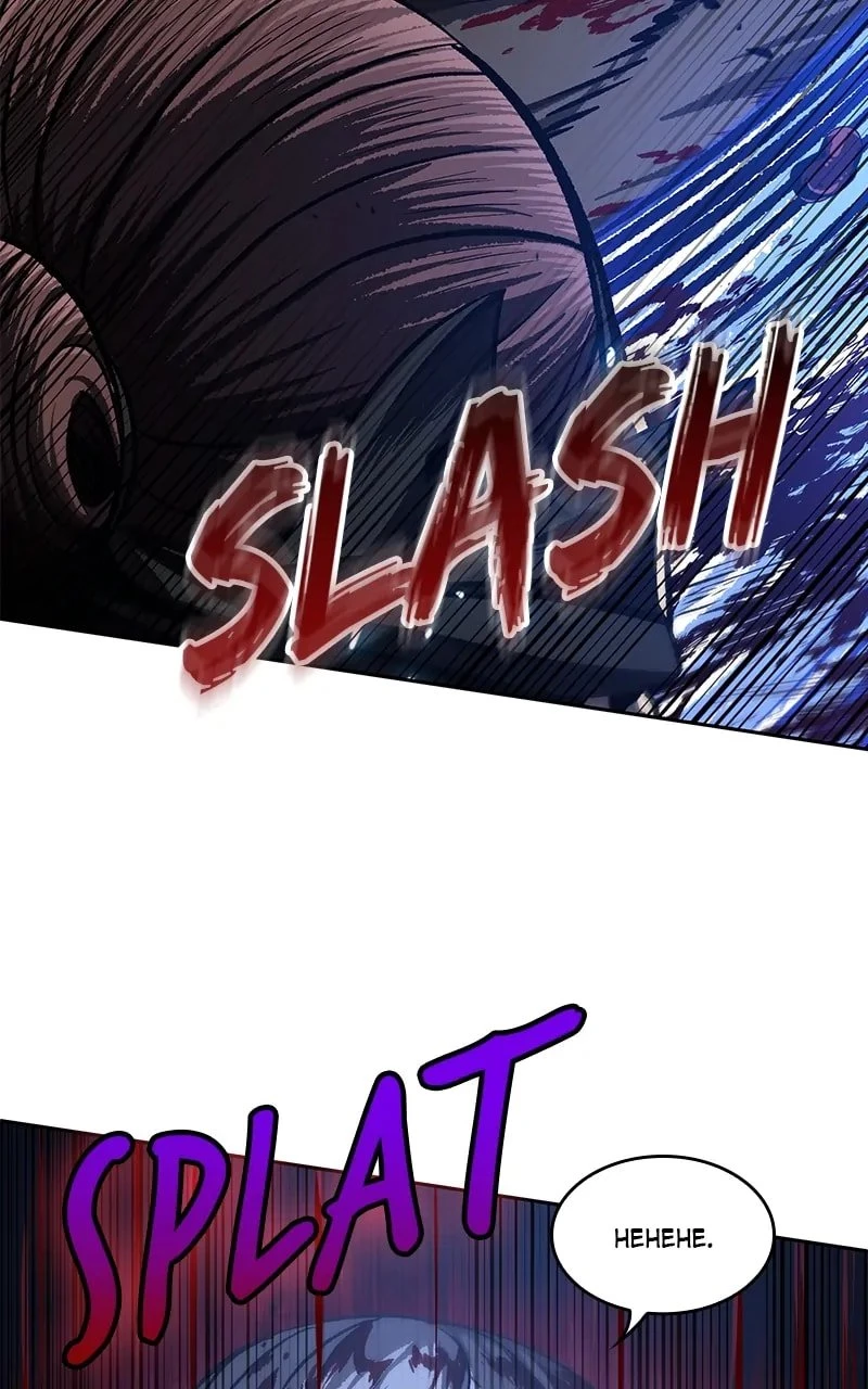 Nano Machine Chapter 199 - 91