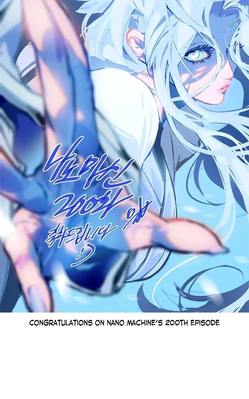 Nano Machine Chapter 200 - 105