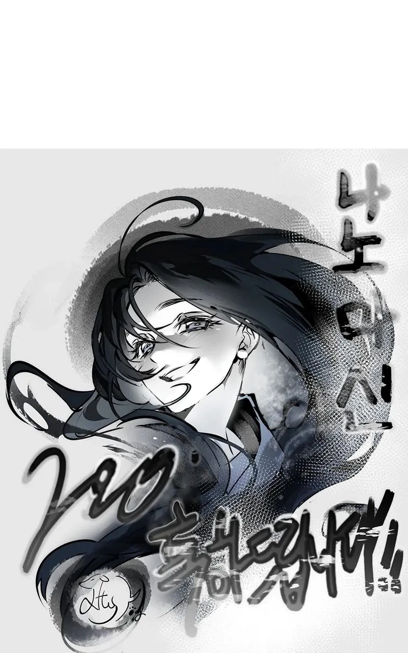 Nano Machine Chapter 200 - 106